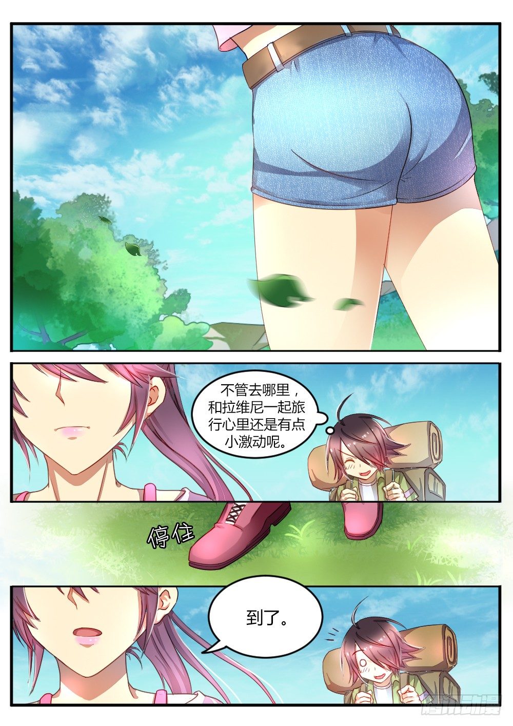 第四十六话 无眠之地0