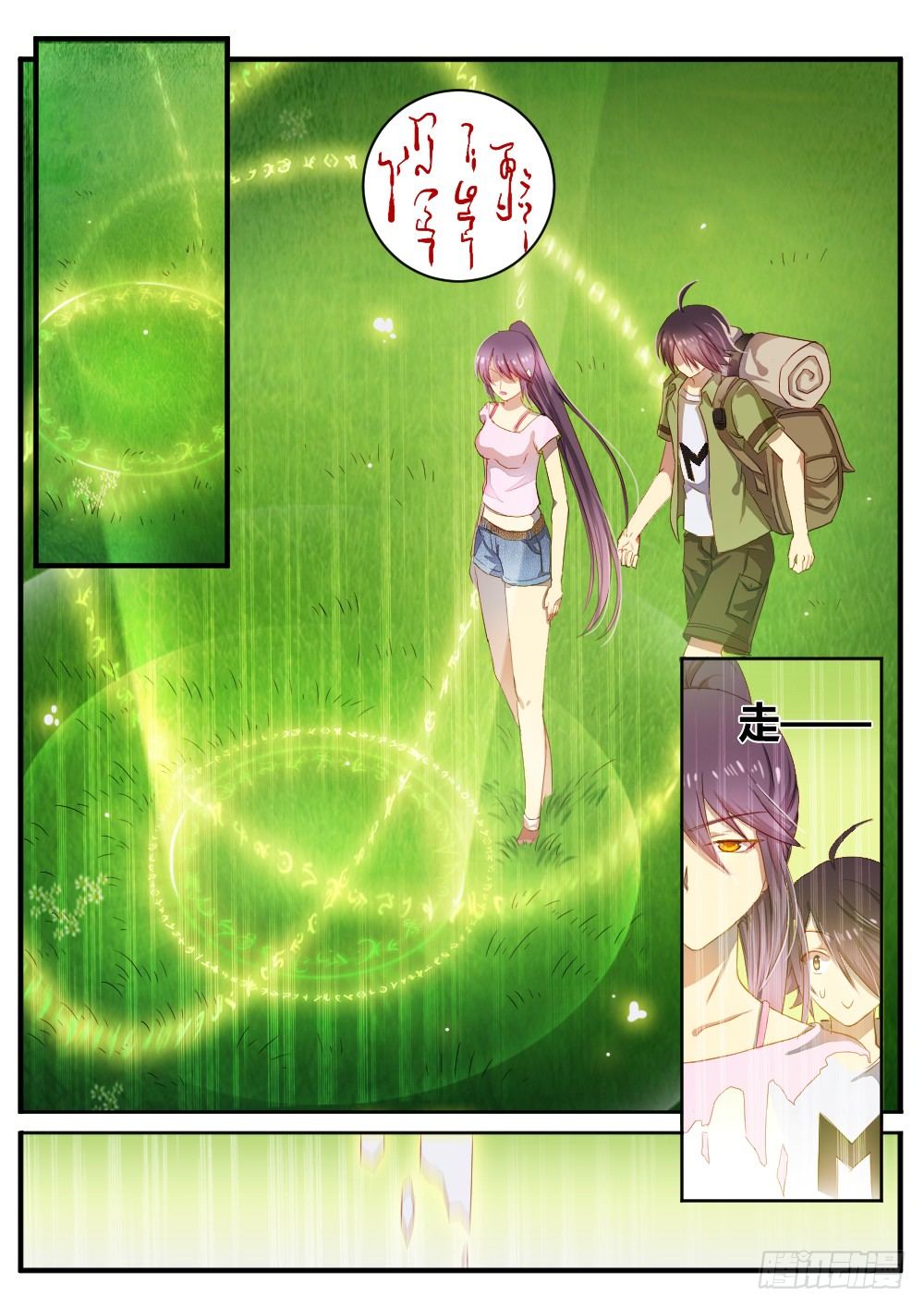 第四十六话 无眠之地2