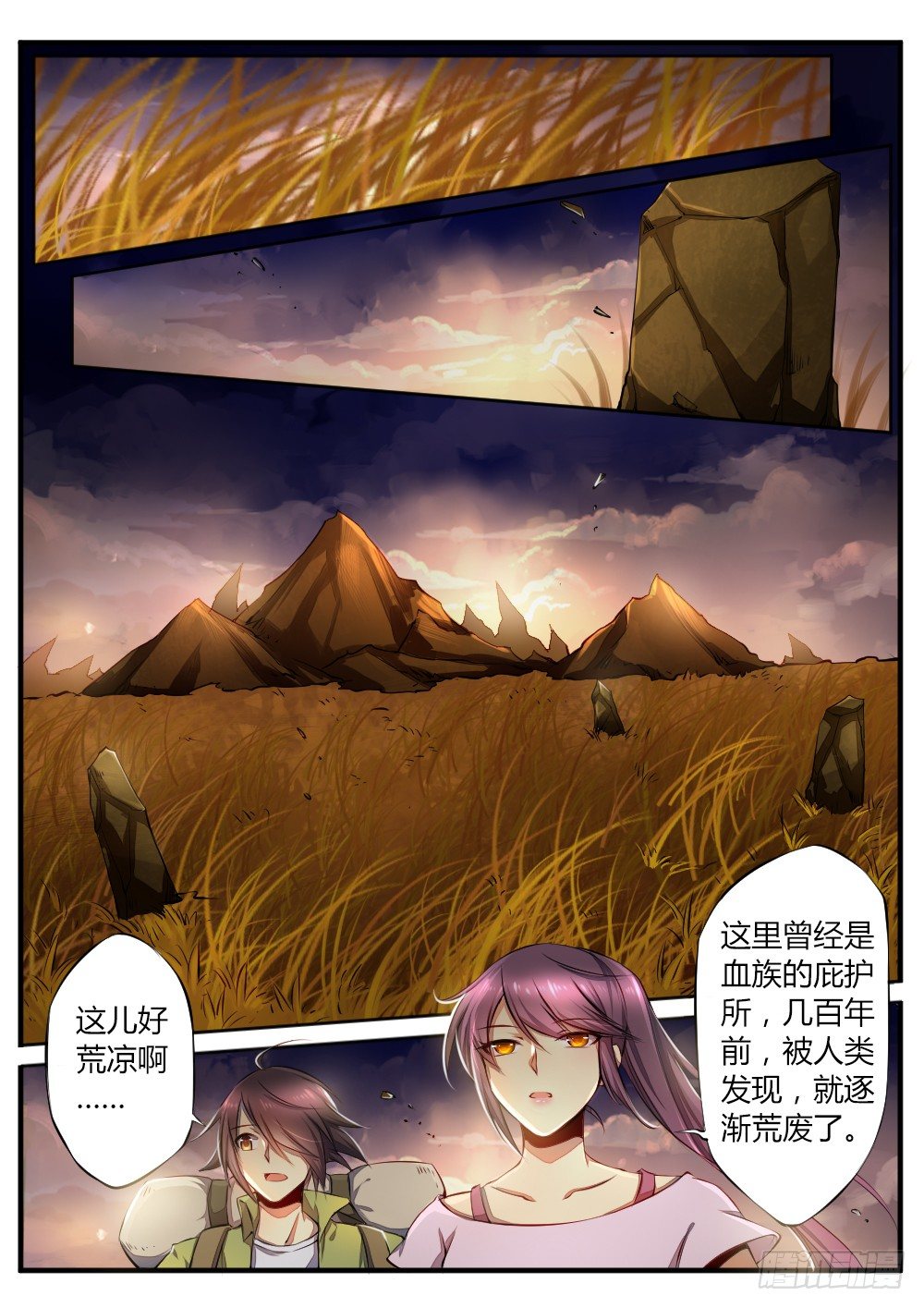 第四十六话 无眠之地3