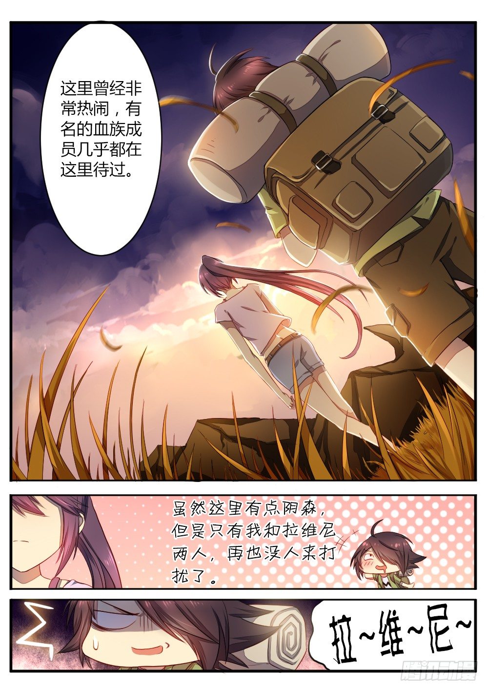 第四十六话 无眠之地4