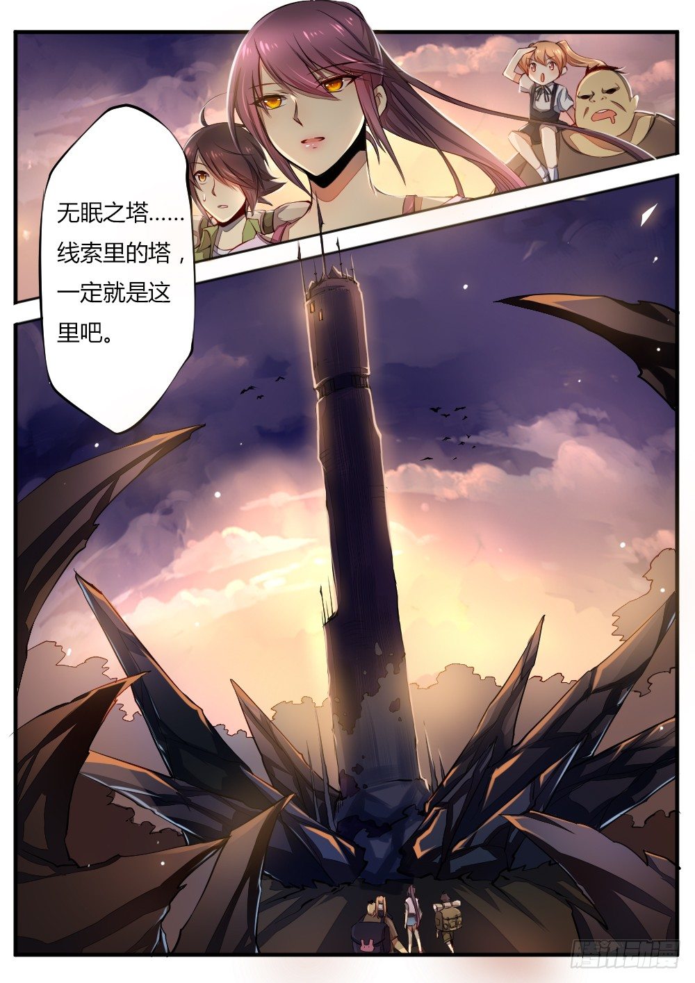 第四十六话 无眠之地7