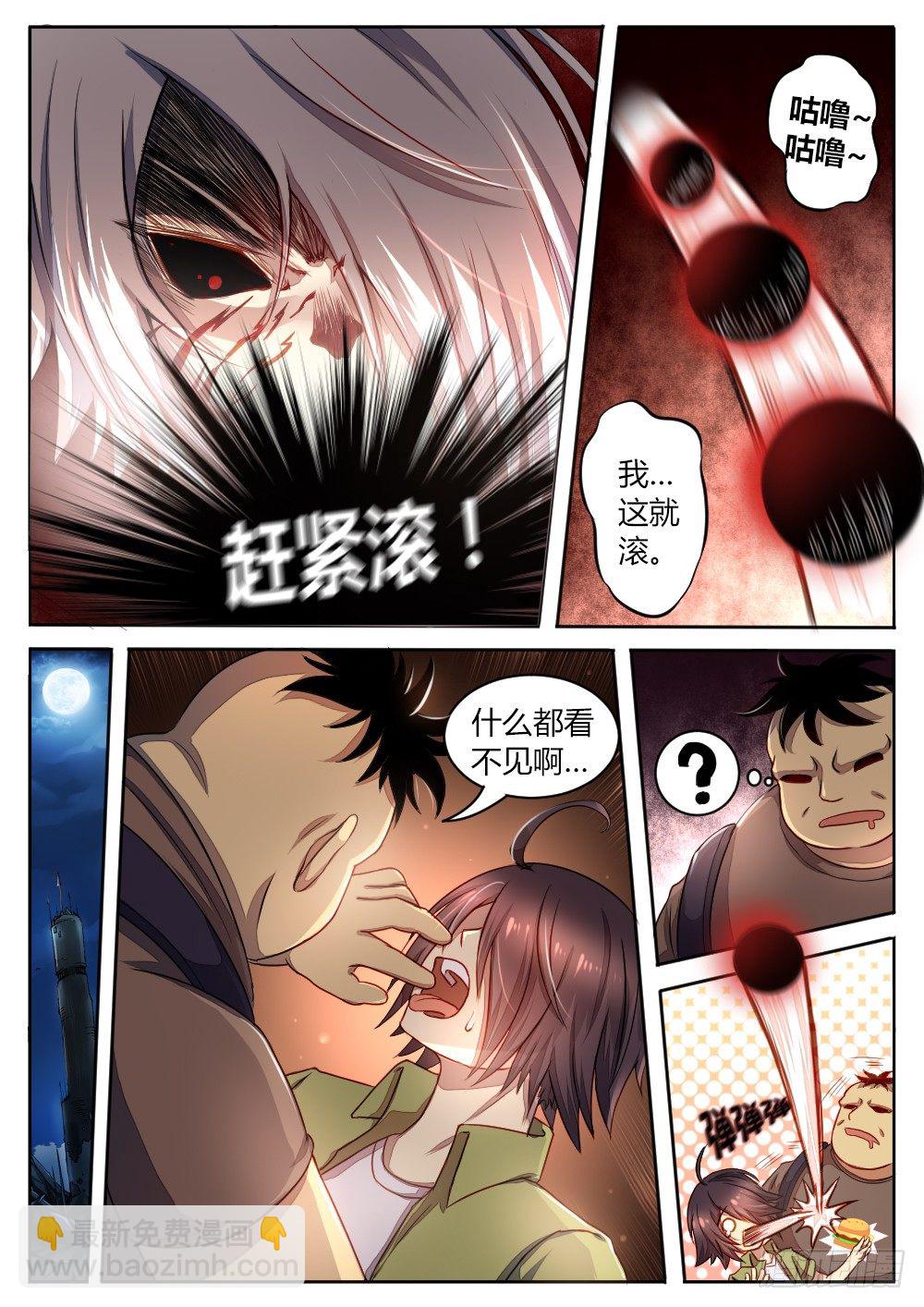 第四十九话 最珍贵的东西7