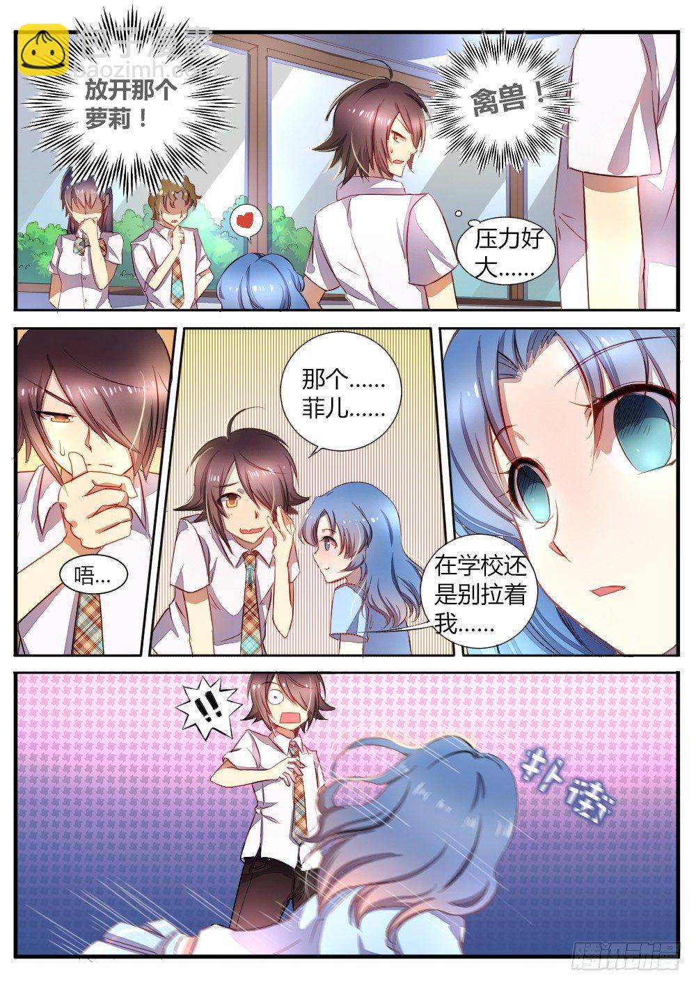 第五十二话 怪病5