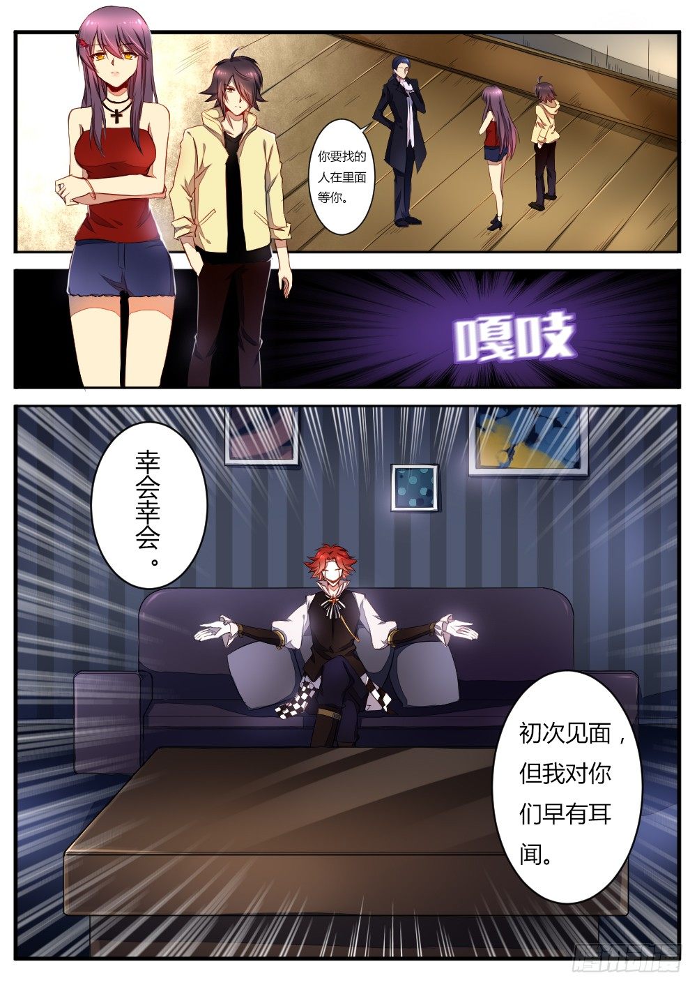 第五十二话 怪病8