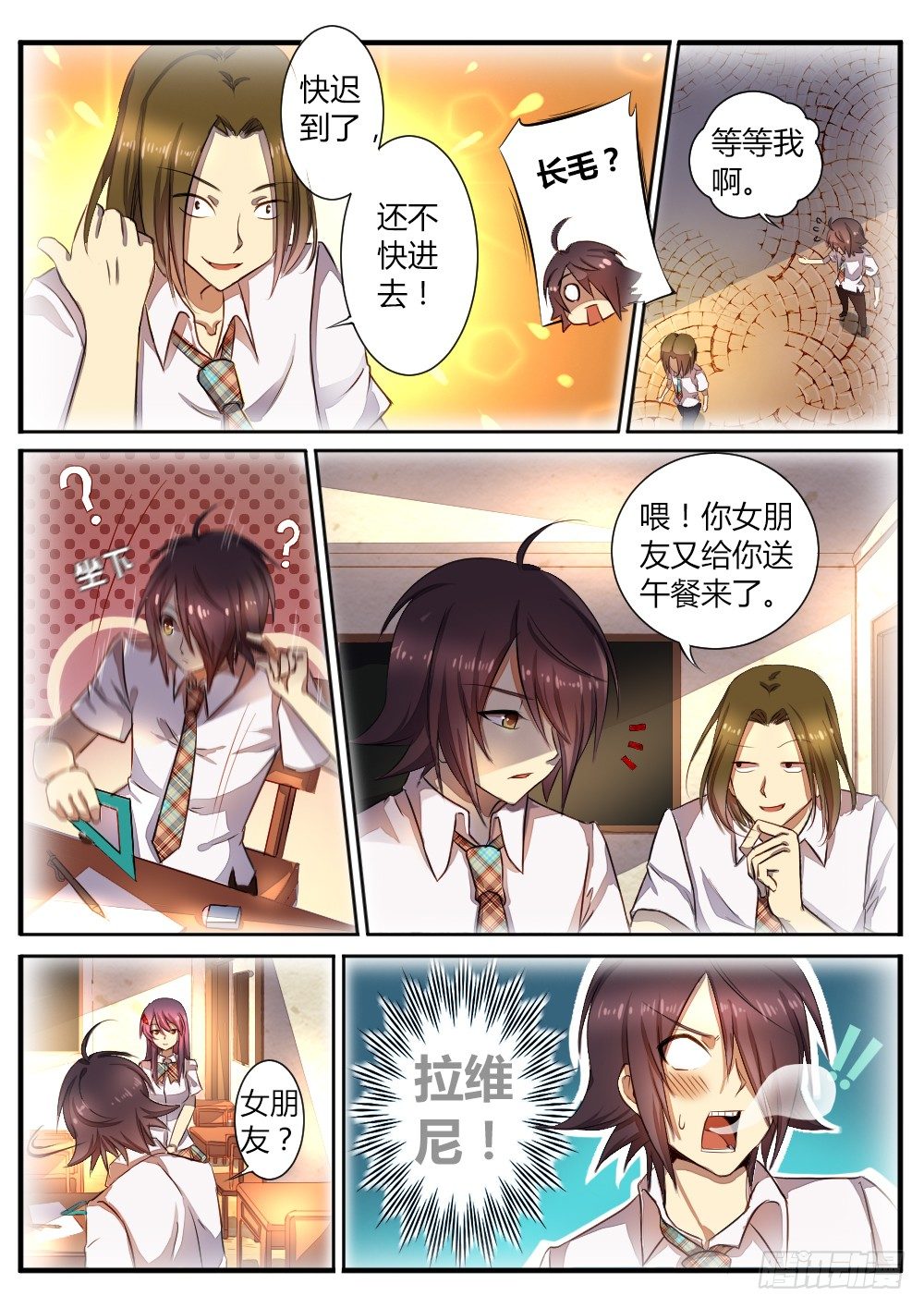 第五十五话 雾3