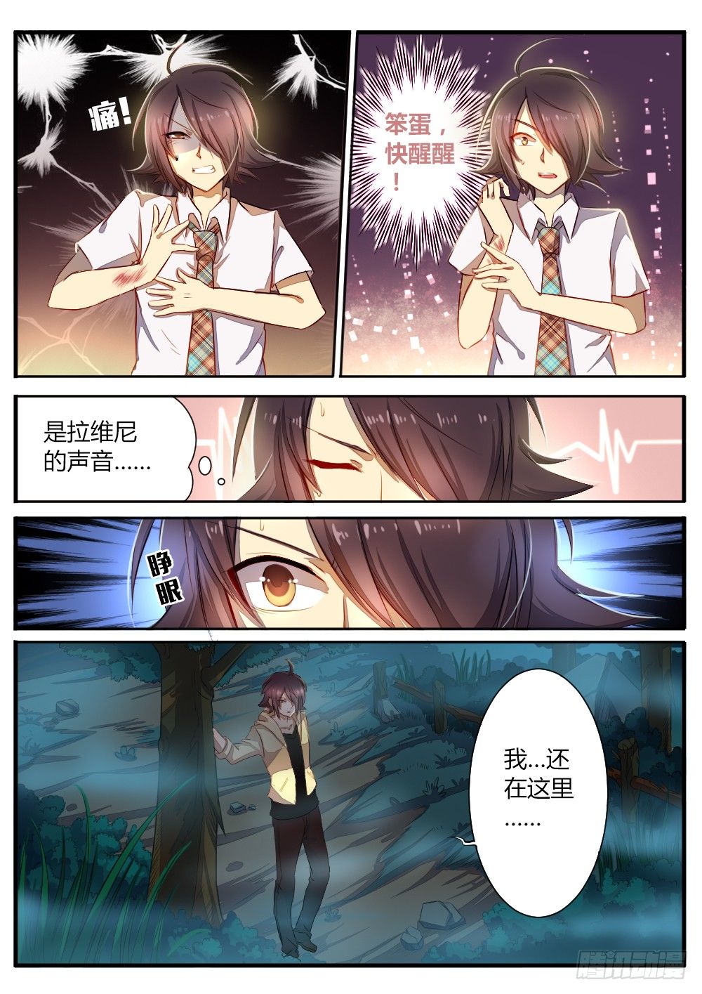 第五十五话 雾6