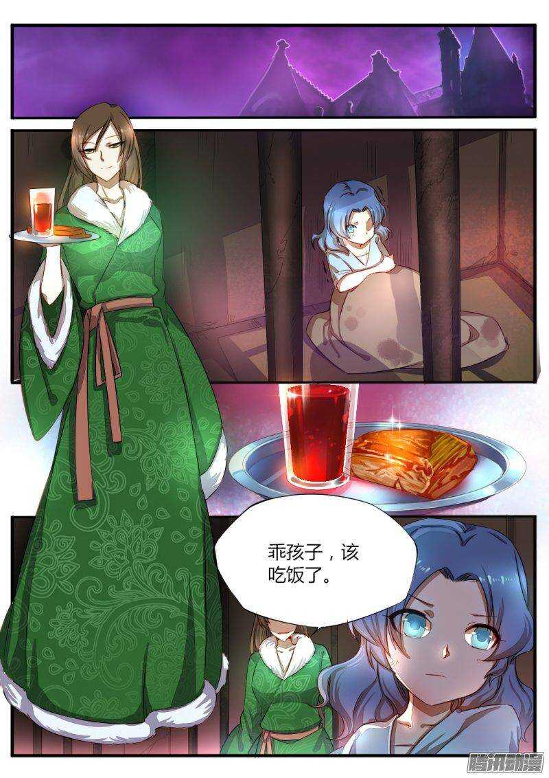 第六十五话 最强战队1