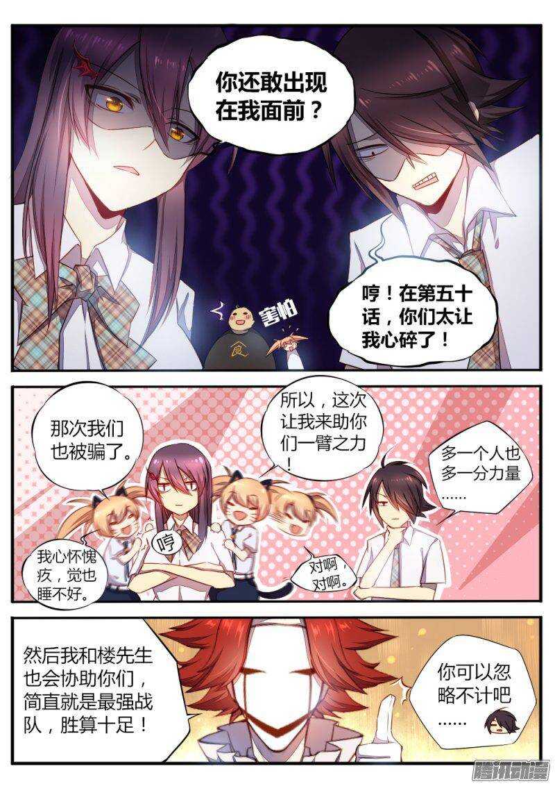 第六十五话 最强战队5