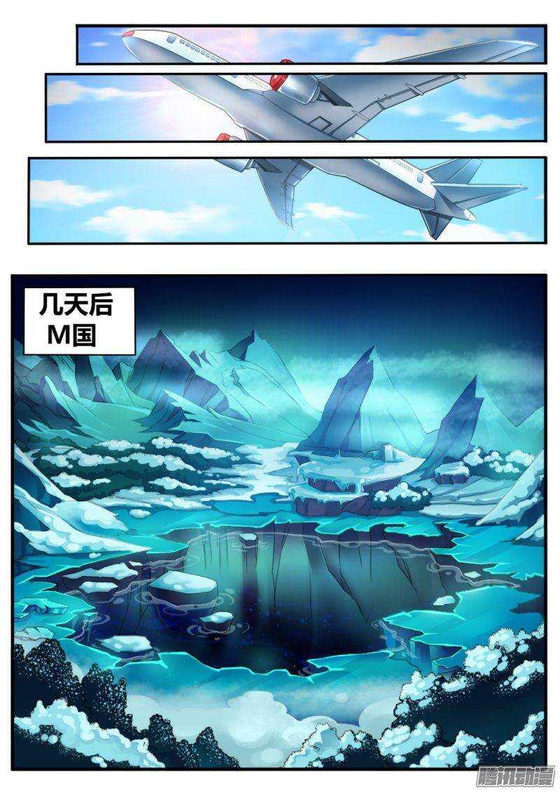 第六十五话 最强战队6