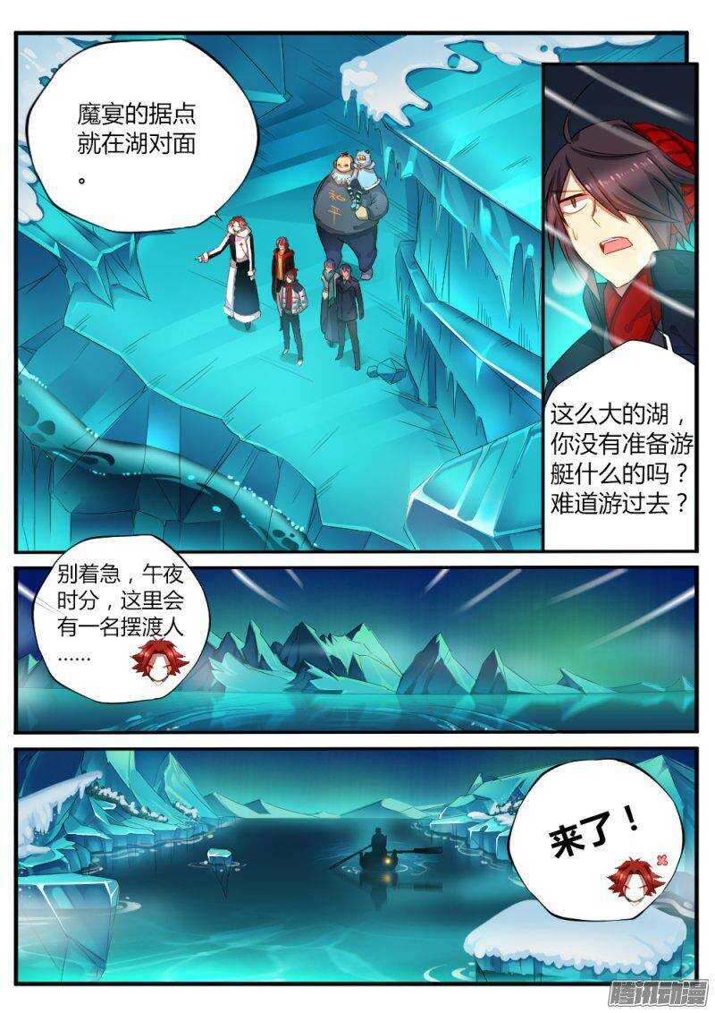 第六十五话 最强战队7