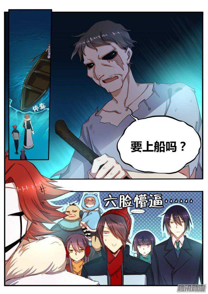 第六十五话 最强战队8
