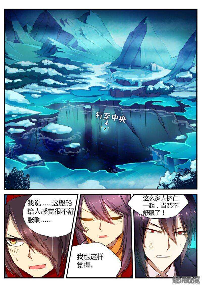 第六十五话 最强战队9