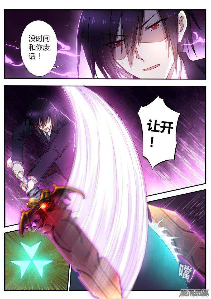 第六十六话 石像6