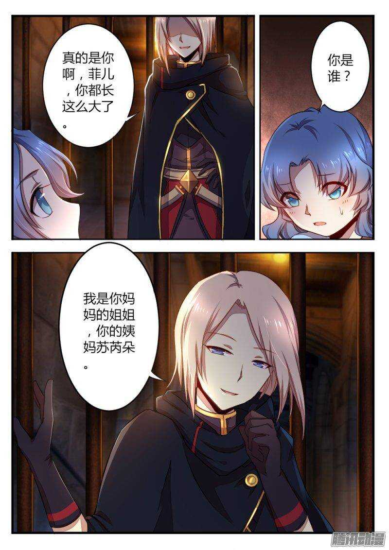 第七十二话 斗僧8