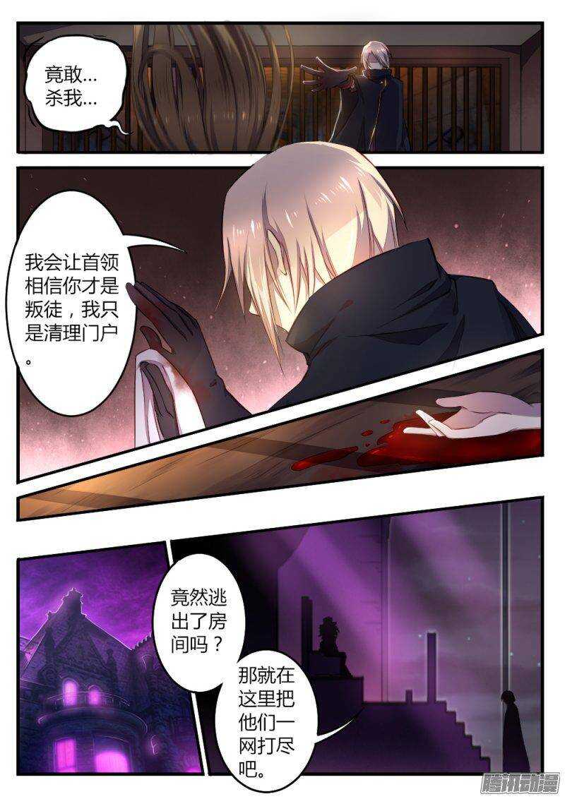 第七十五话 领导者2