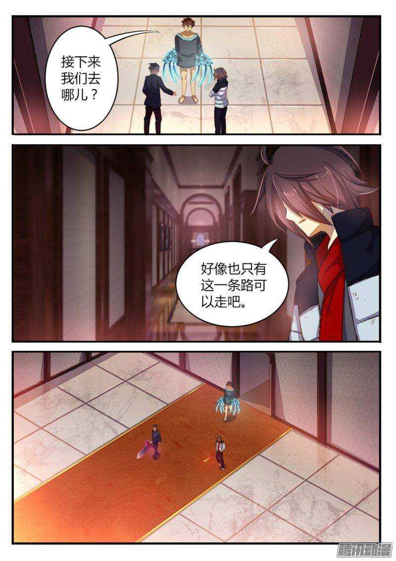 第七十五话 领导者6