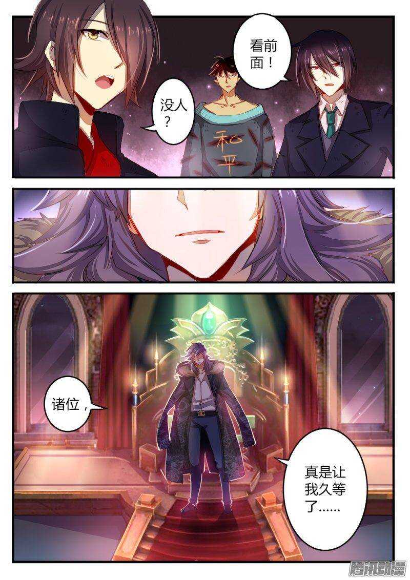 第七十五话 领导者7