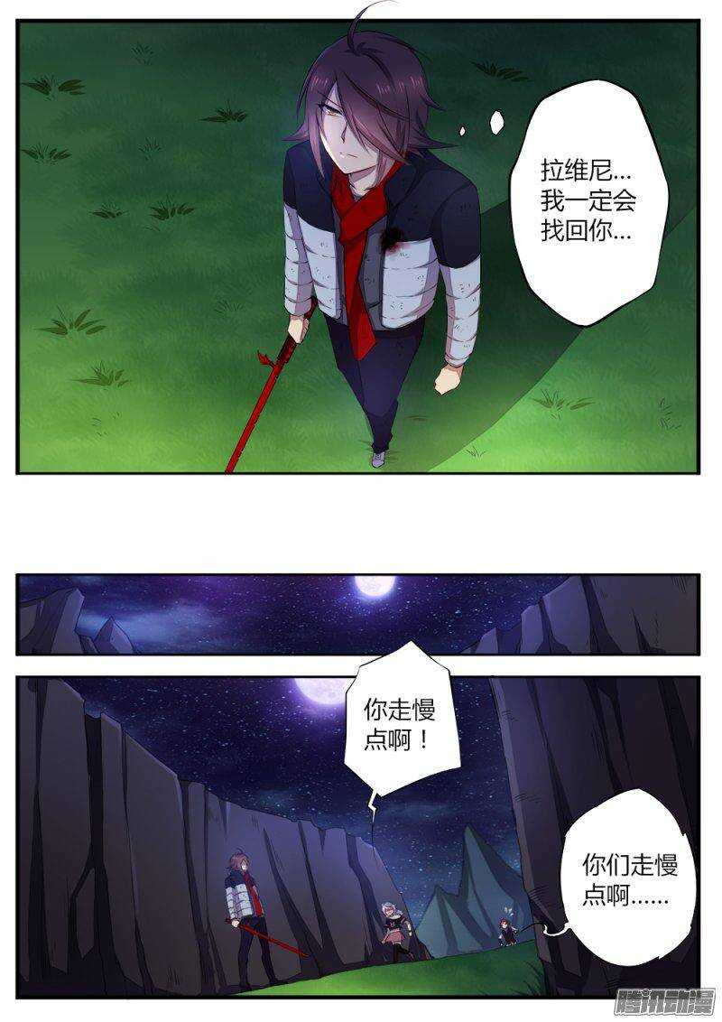第八十四话 新的试炼4