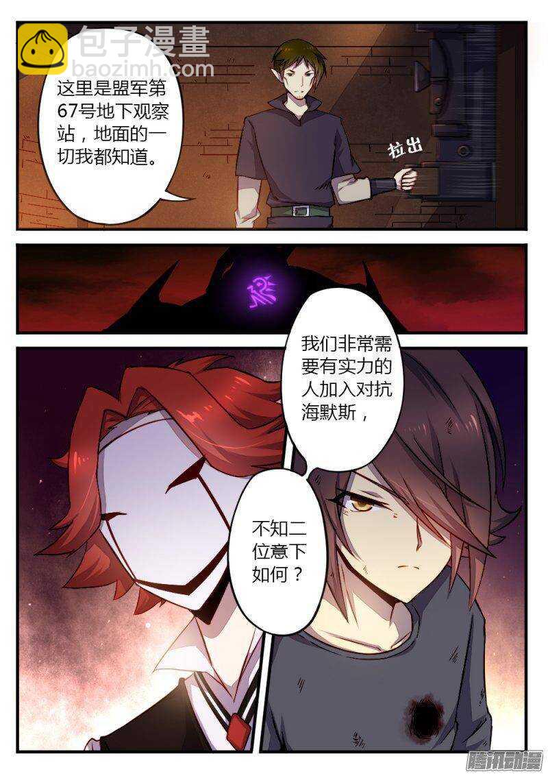 第九十话 盟军2