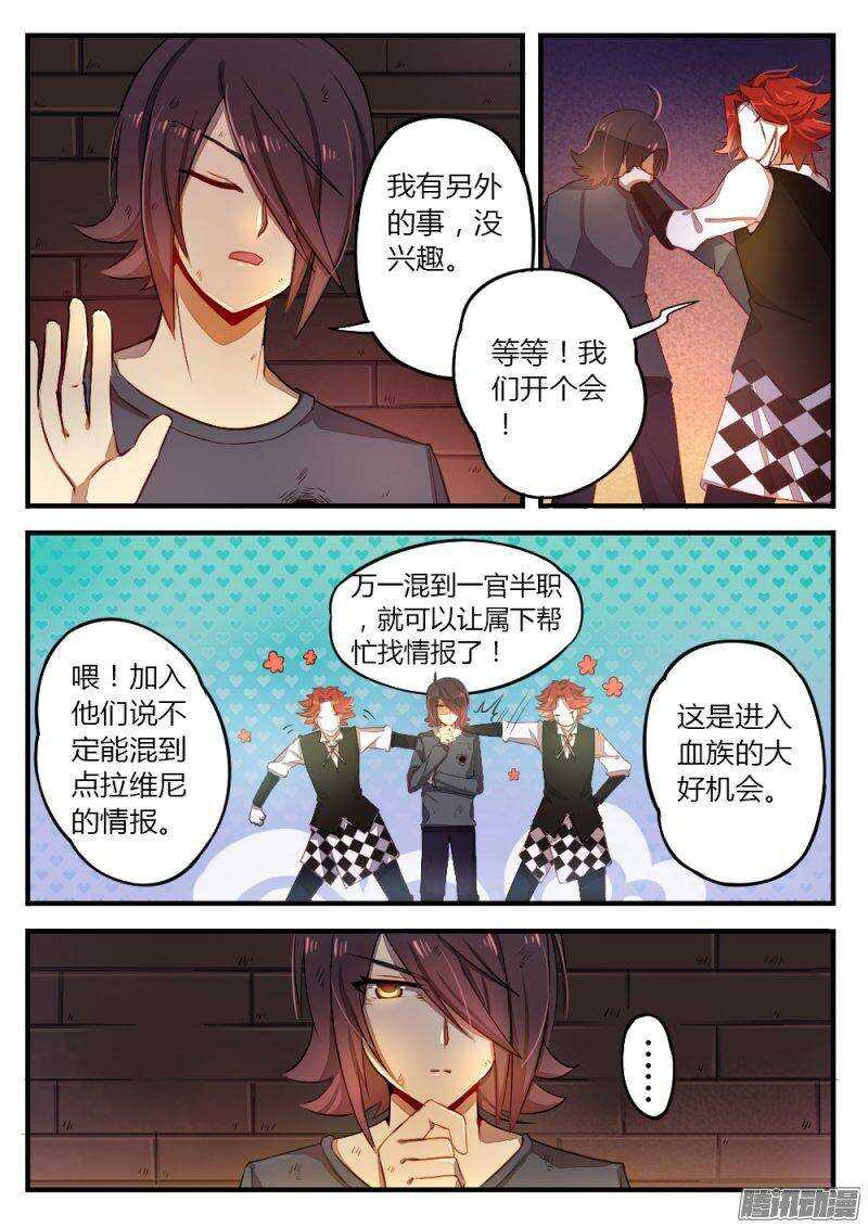 第九十话 盟军3