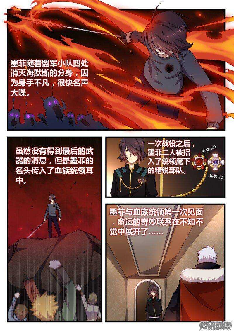 第九十话 盟军5