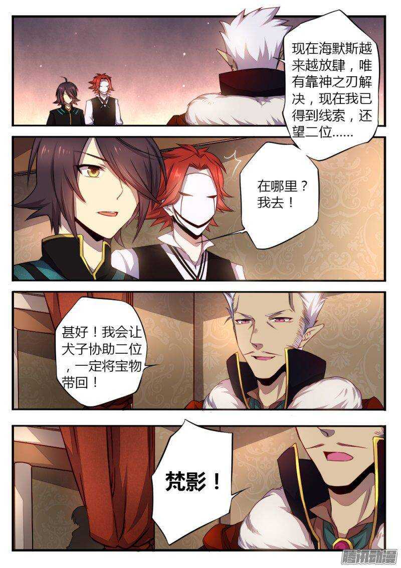 第九十话 盟军7