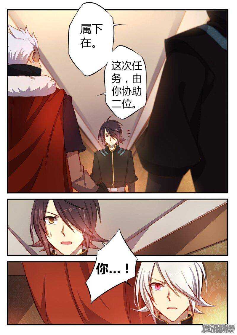 第九十话 盟军8