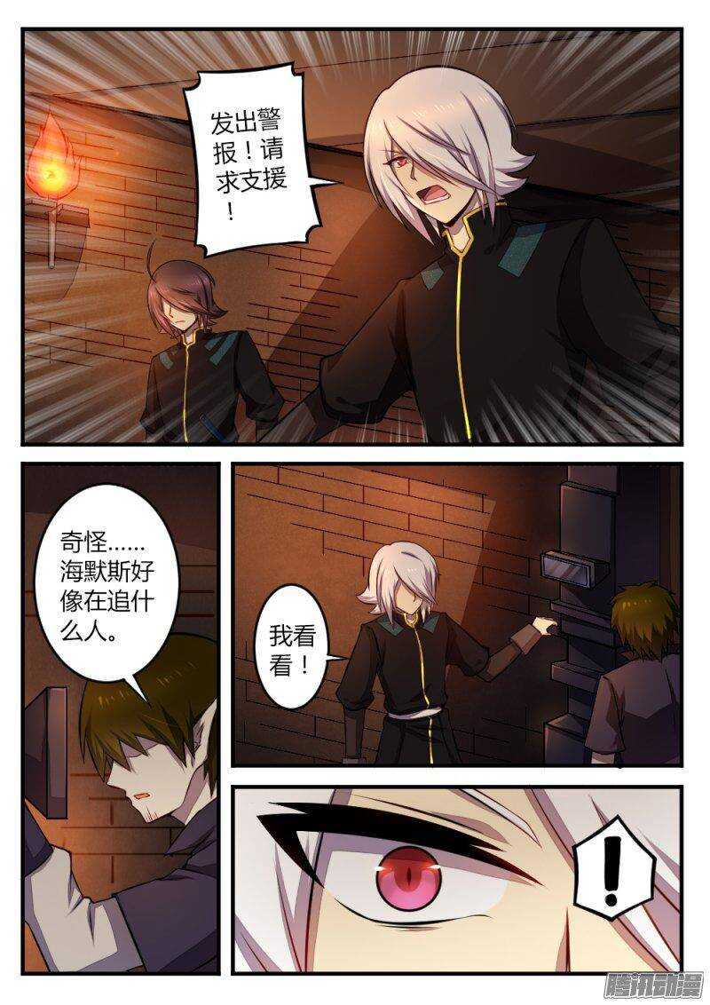 第九十三话 交锋1