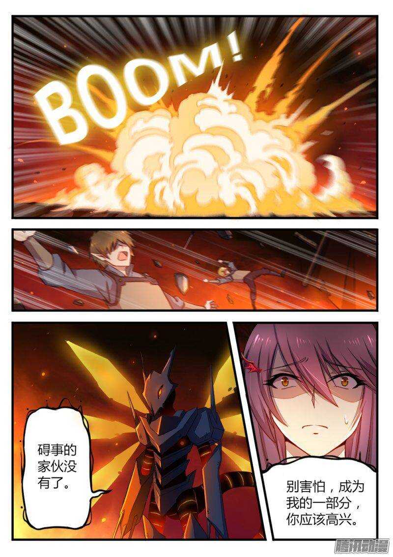 第九十三话 交锋11