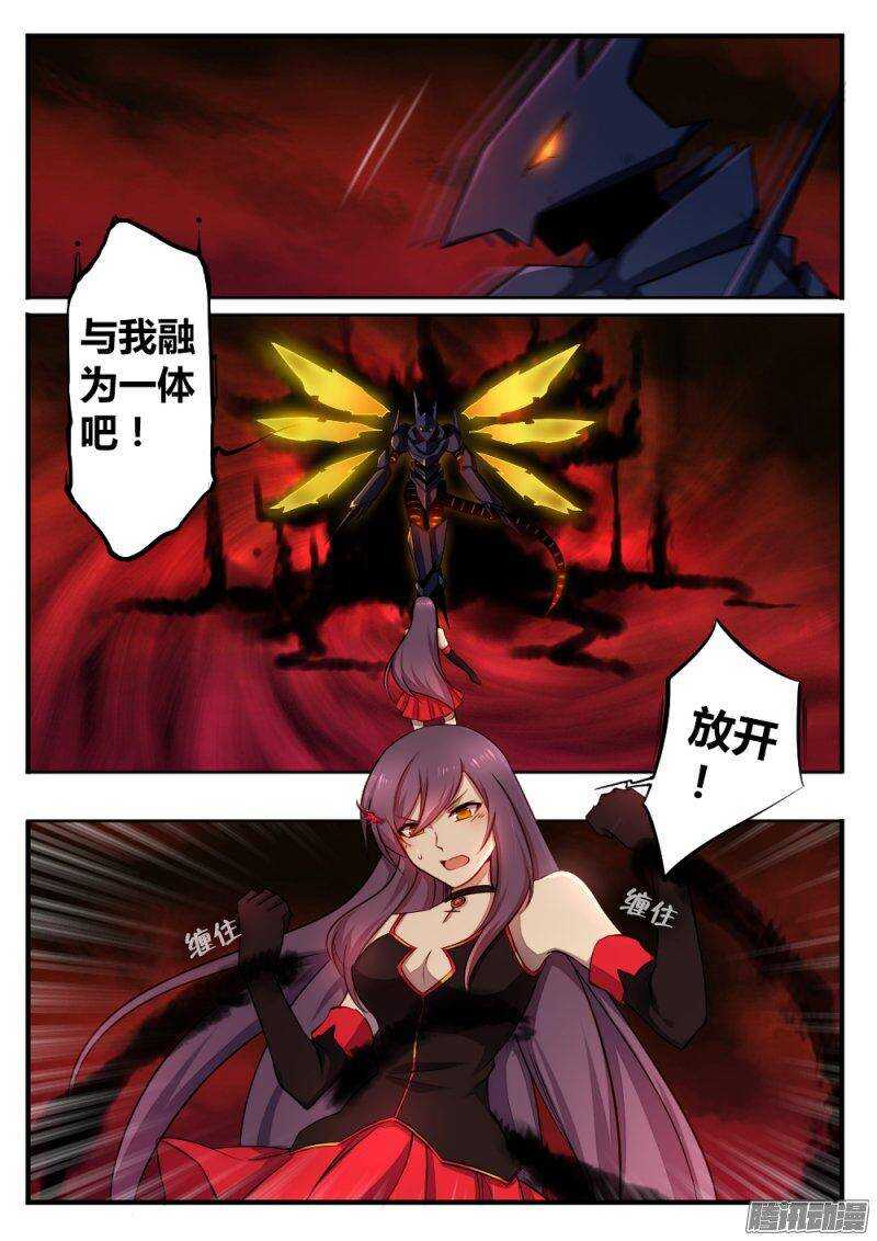 第九十三话 交锋5