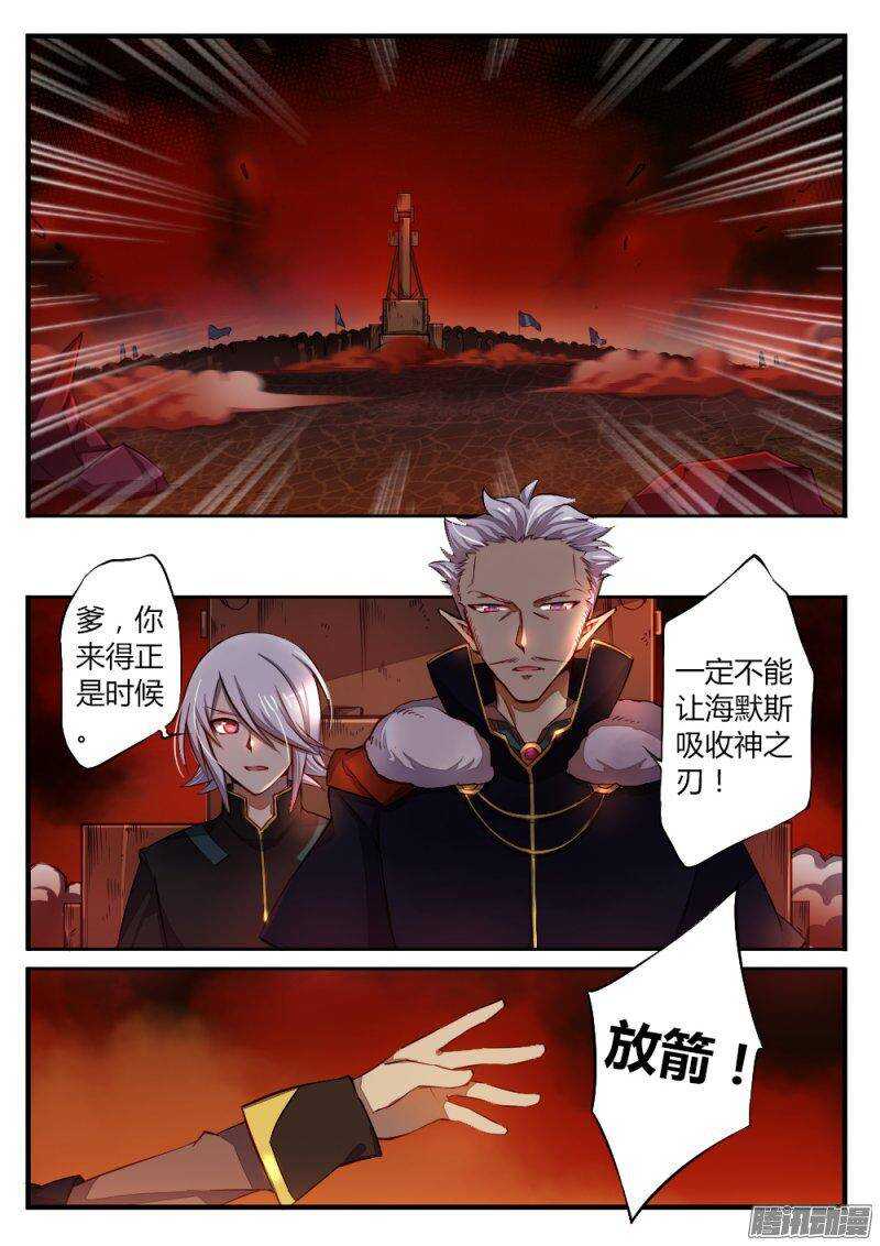 第九十三话 交锋8
