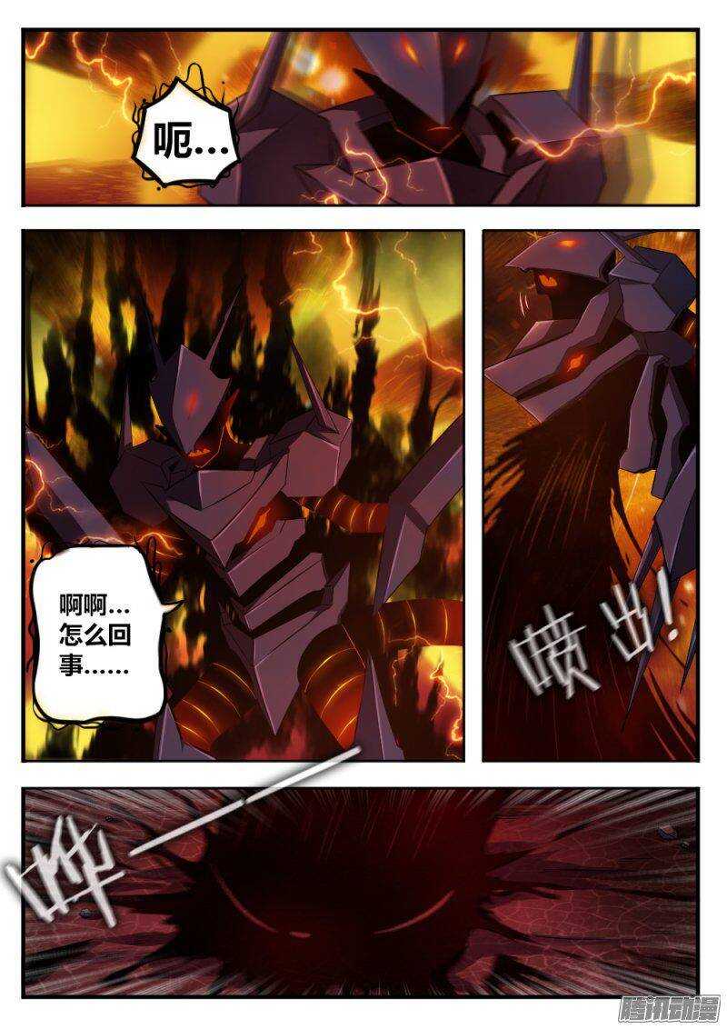 第九十五话 新的契约3