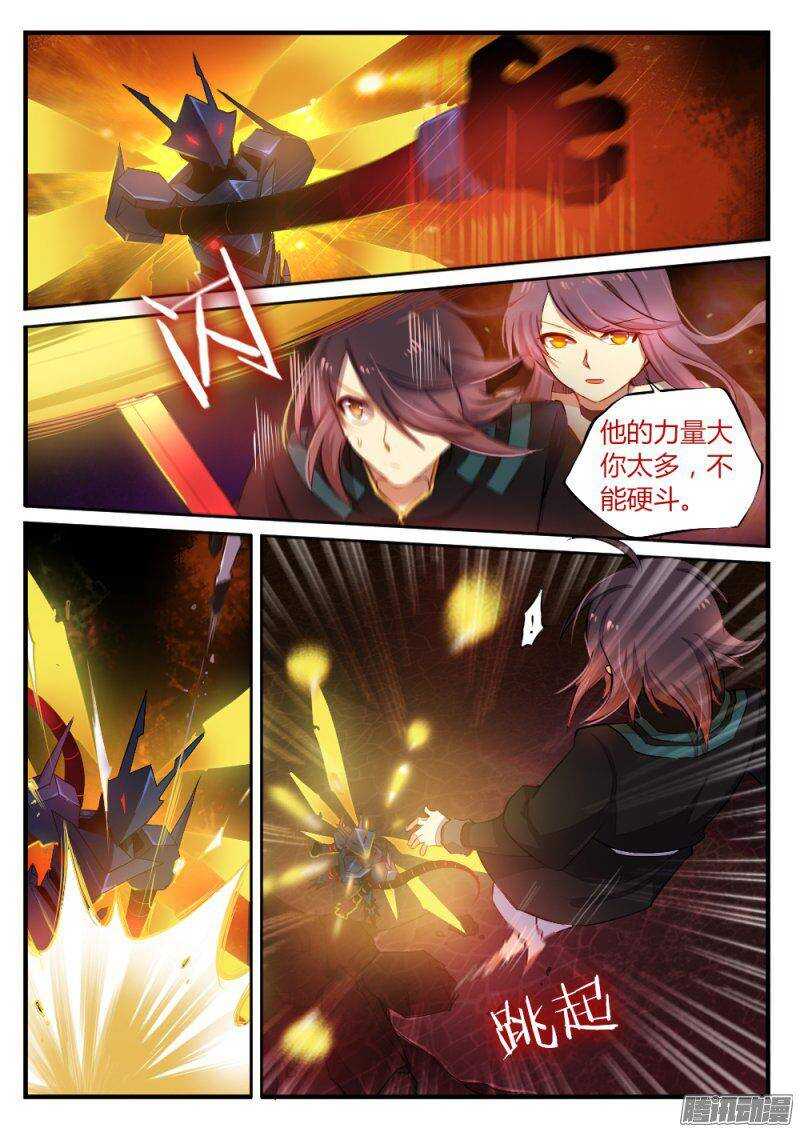 第九十五话 新的契约7