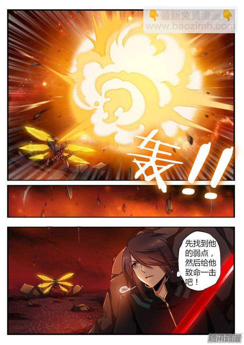 第九十五话 新的契约8