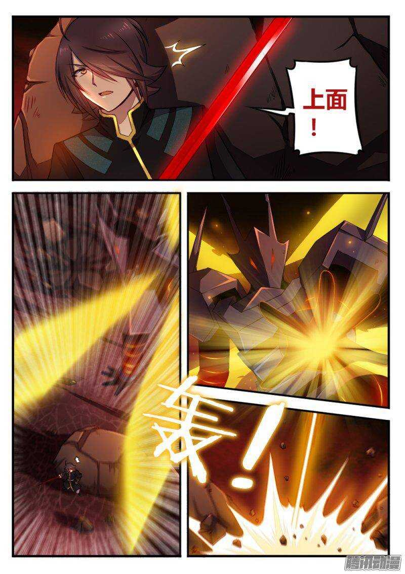 第九十六话 激斗1