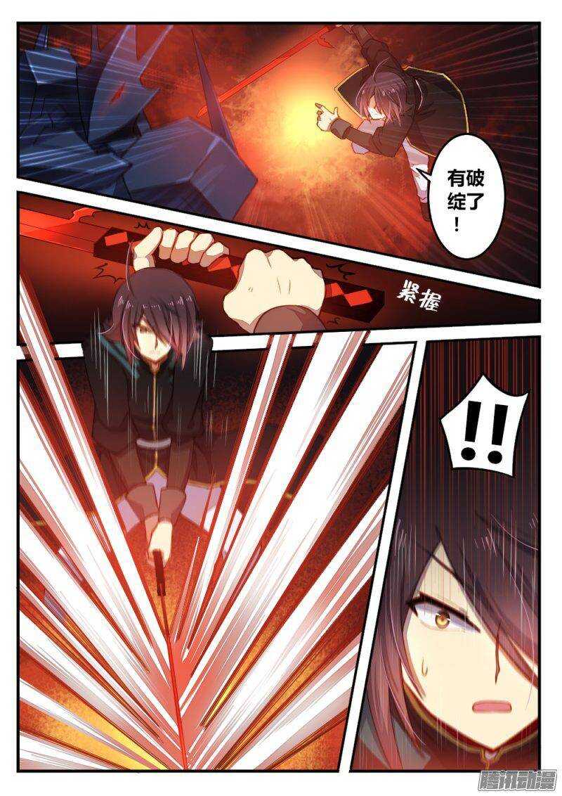 第九十六话 激斗2