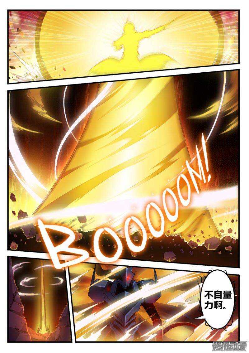 第九十七话 毁灭海默斯9