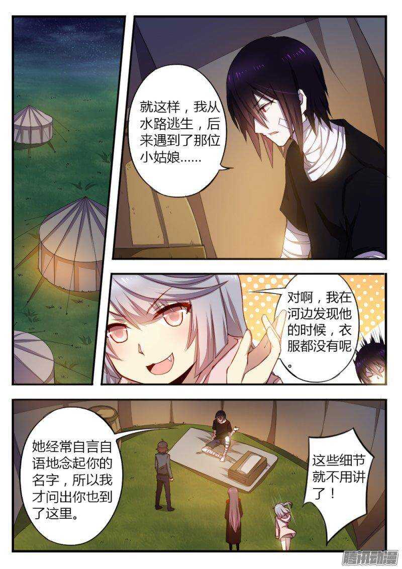 第一百话 势力1