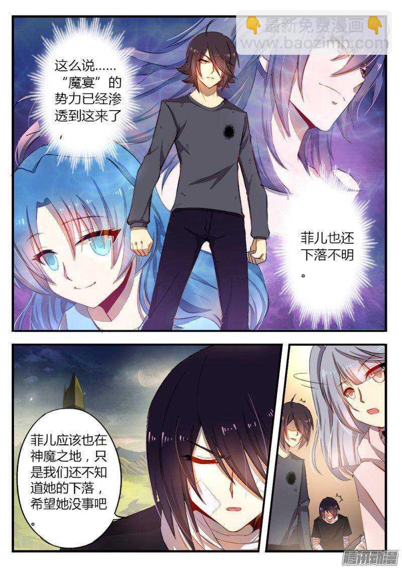 第一百话 势力2