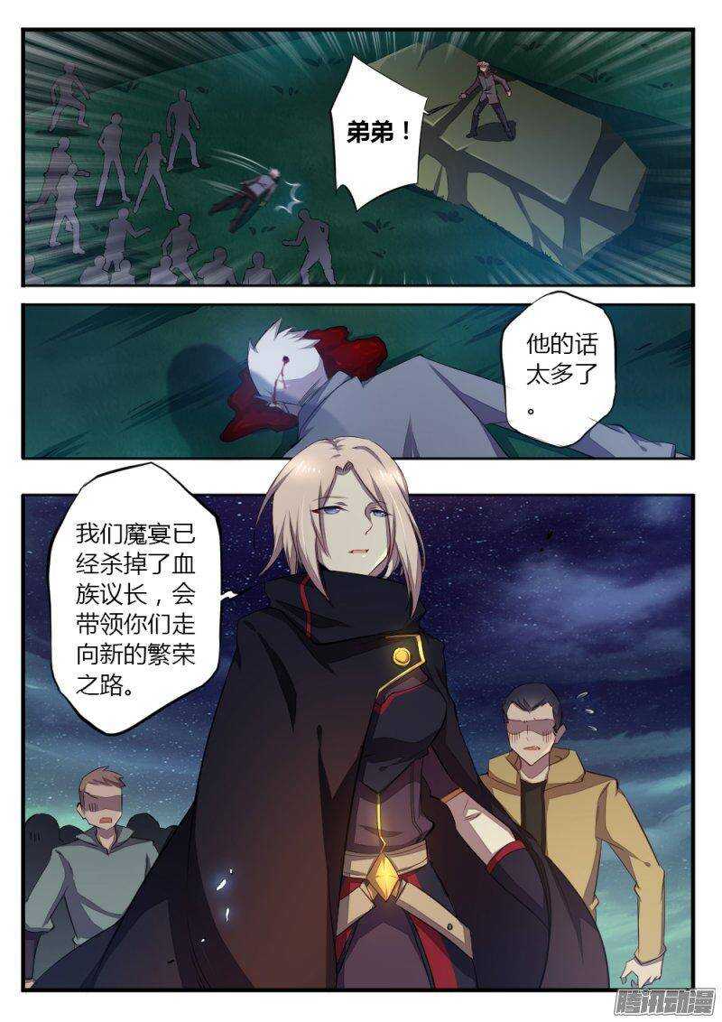 第一百话 势力6