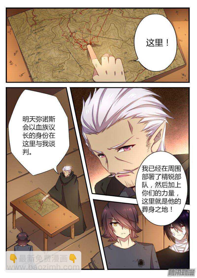 第一百零三话 埋伏1
