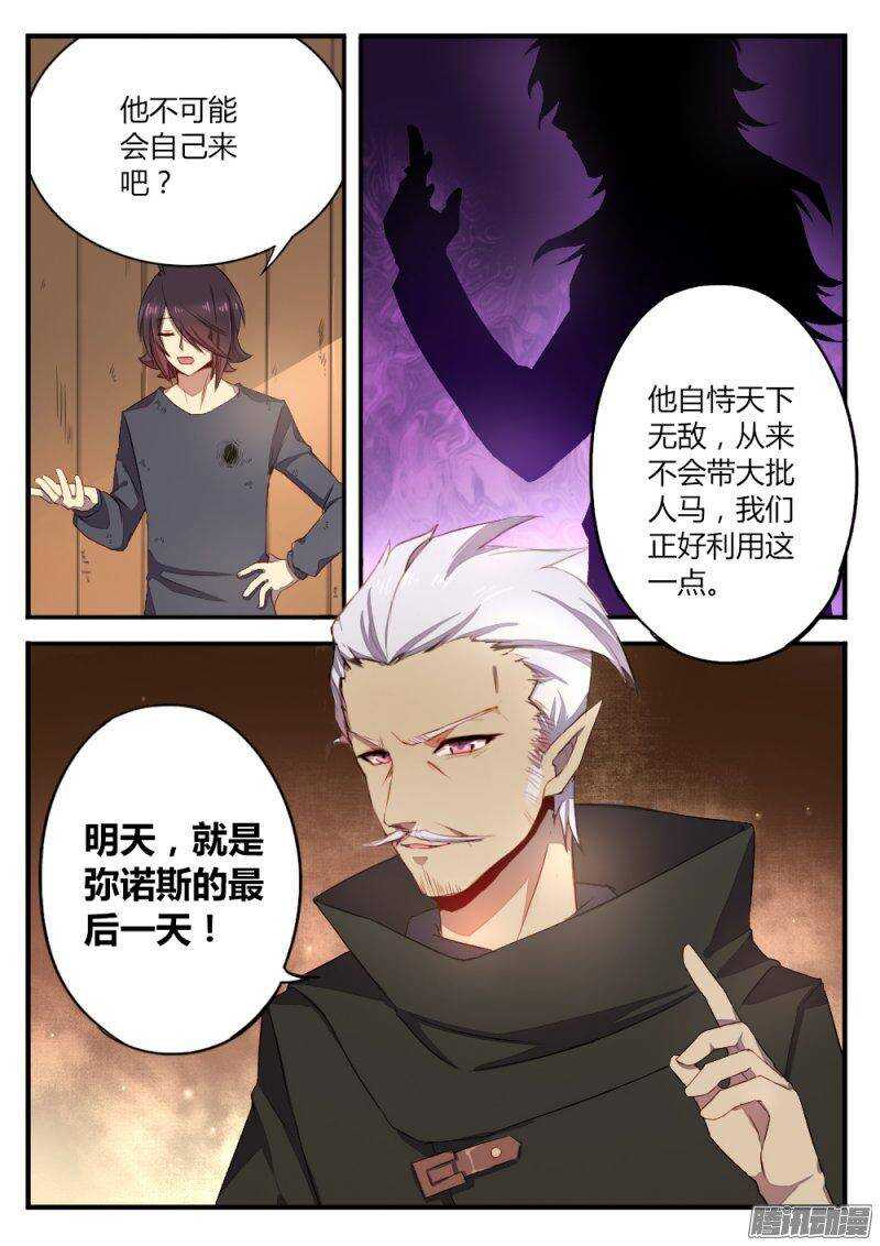 第一百零三话 埋伏2