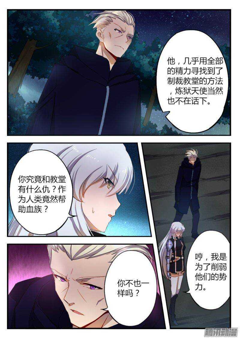 第一百零五话 手2