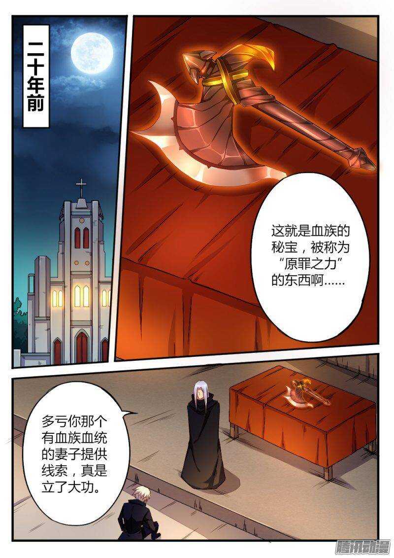 第一百零五话 手4