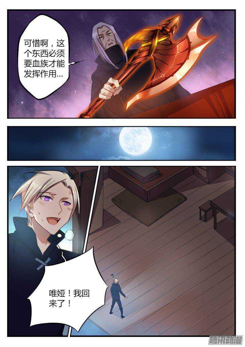 第一百零五话 手6