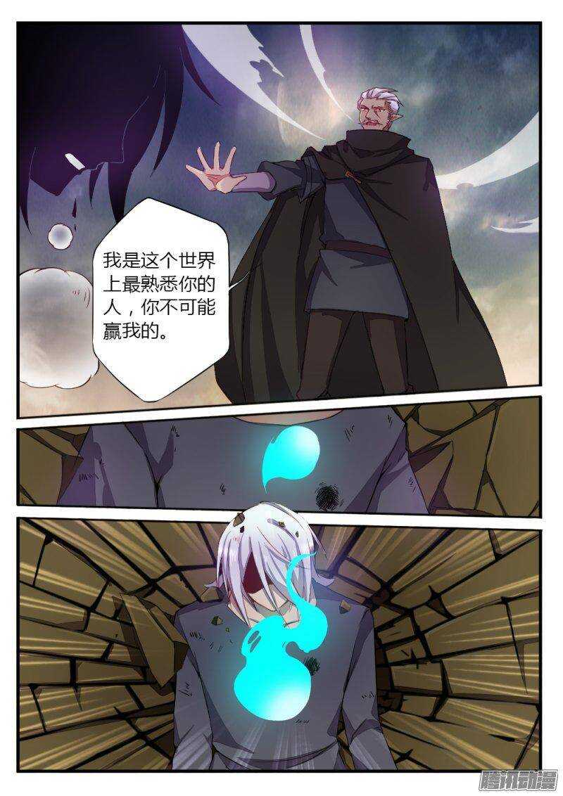 第一百一十五话 反抗8