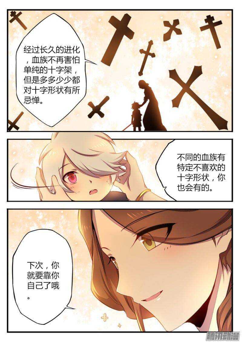 第一百一十九话 小秘密6