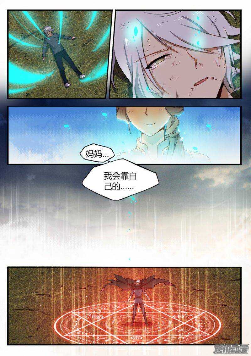 第一百一十九话 小秘密7