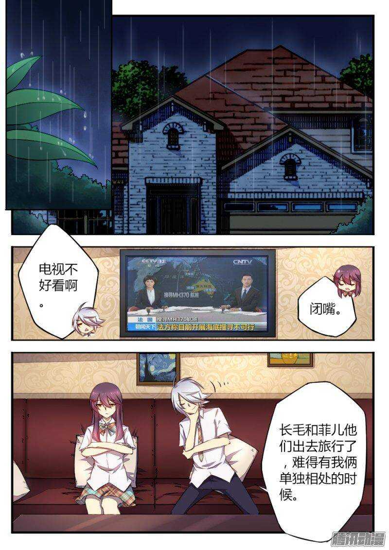 第一百二十二话 神迹1