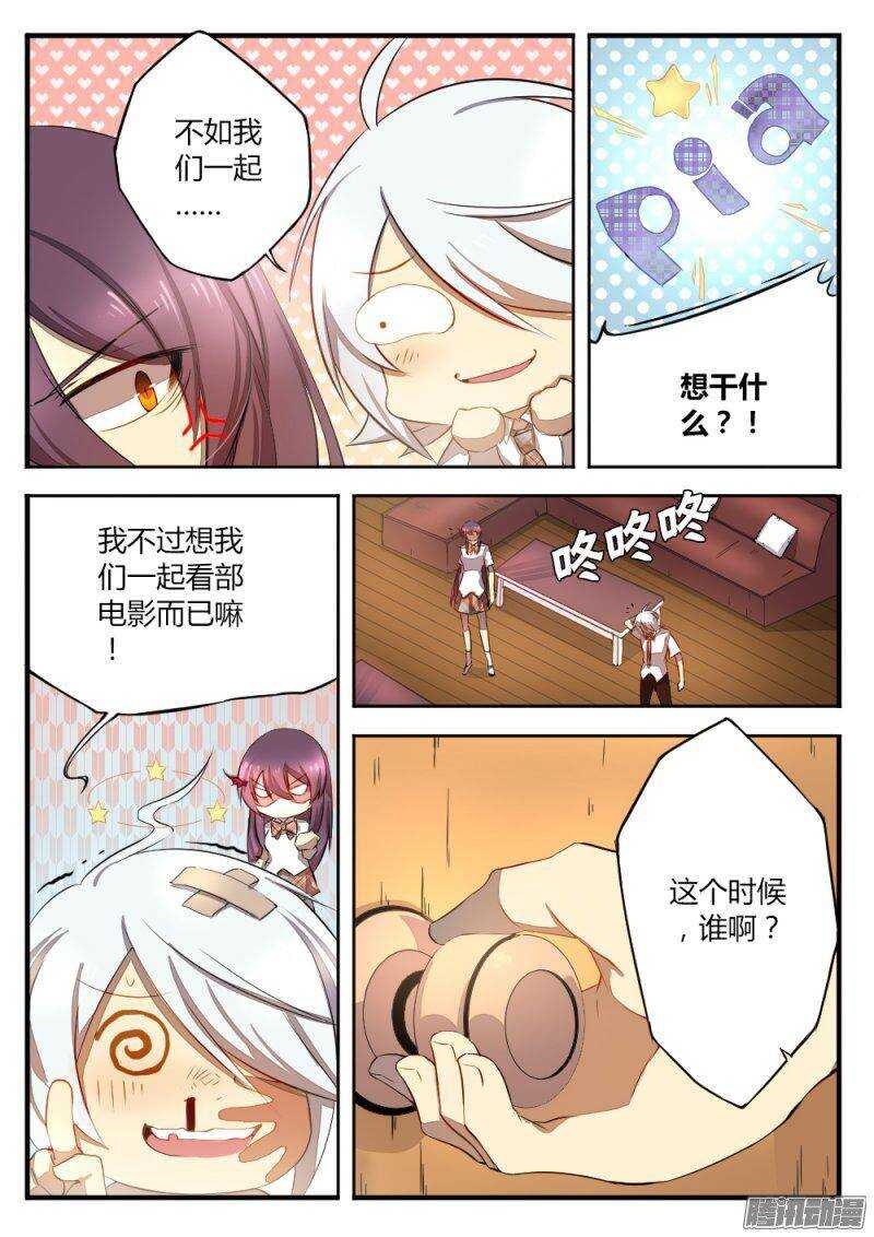 第一百二十二话 神迹2